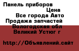 Панель приборов VAG audi A6 (C5) (1997-2004) › Цена ­ 3 500 - Все города Авто » Продажа запчастей   . Вологодская обл.,Великий Устюг г.